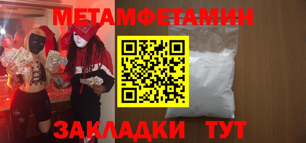 Амфетамин  АМФ  Азов  Вход с VPN  Amphetamine Premium 