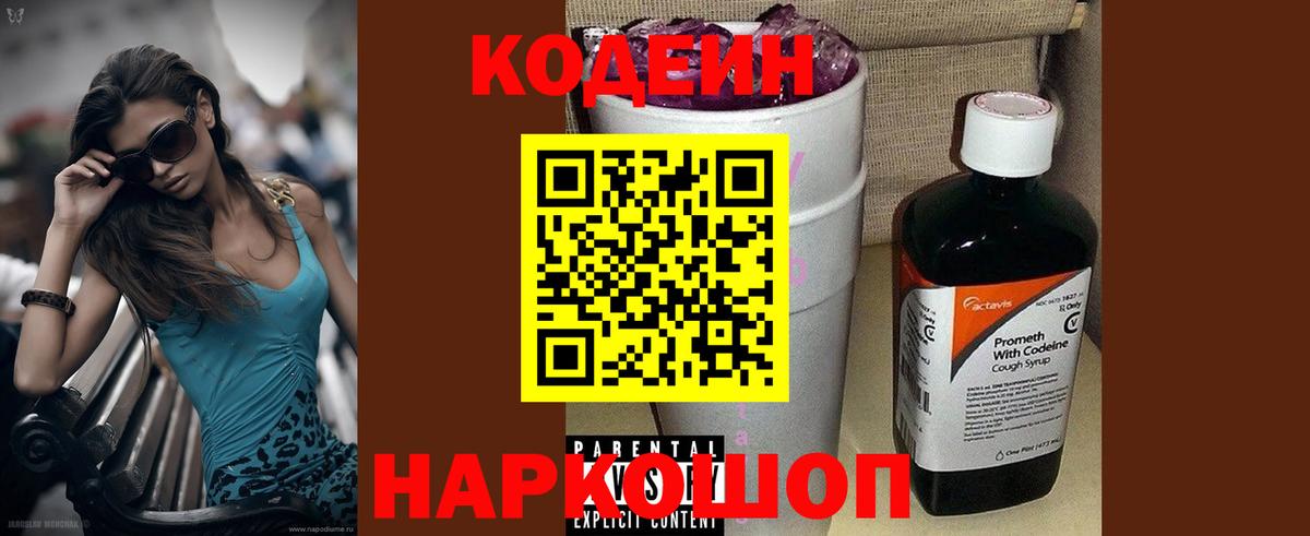 Бошки Шишки  Меф МЯУ МЯУ   Азов  Гашиш  Вход с VPN  COCAIN  Магазин наркотиков  ГАШИШ 