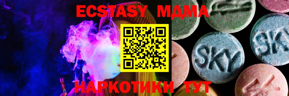 Экстази Дубай Азов