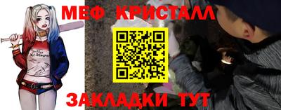 ешки Севастополь