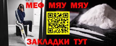 ешки Севастополь