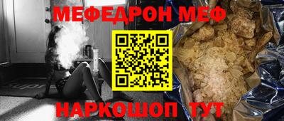 ешки Севастополь