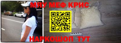 ешки Севастополь