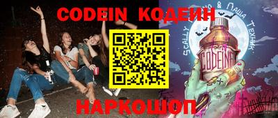 ешки Севастополь