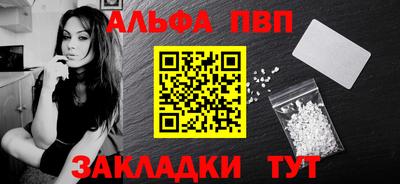 бутик Северобайкальск