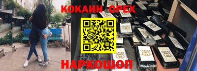 бошки Свободный