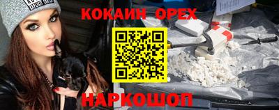 бошки Свободный