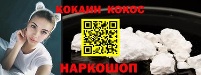 бутик Северобайкальск