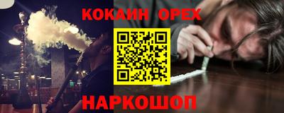 бутик Северобайкальск