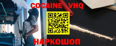 ешки Севастополь
