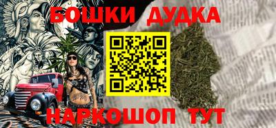 бошки Свободный