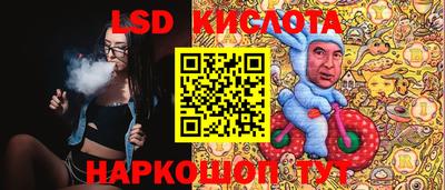 бутик Северобайкальск