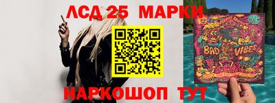 ешки Севастополь
