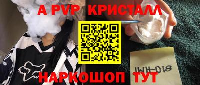бошки Свободный