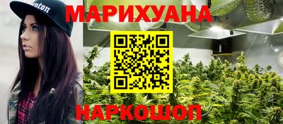 бутик Северобайкальск