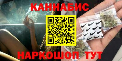 бутик Северобайкальск