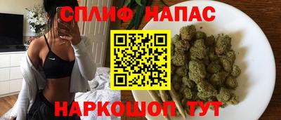 бутик Северобайкальск