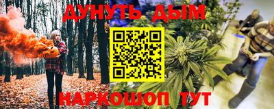 ешки Севастополь