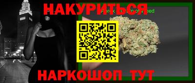 бутик Северобайкальск