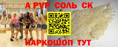 ешки Севастополь