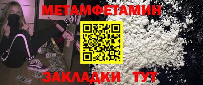бутик Северобайкальск