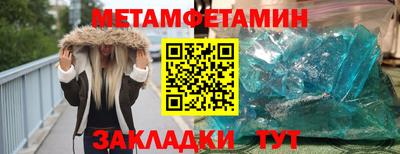 бутик Северобайкальск