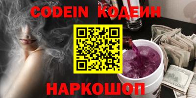 ешки Севастополь