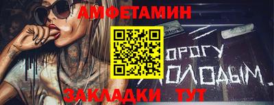бутик Северобайкальск