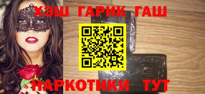 бутик Северобайкальск