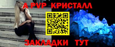 ешки Севастополь