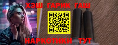 бутик Северобайкальск