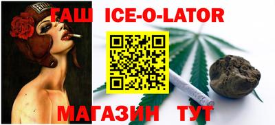 бутик Северобайкальск