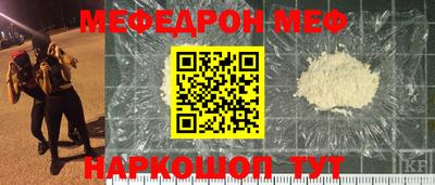 ешки Севастополь