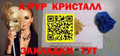 бутик Северобайкальск