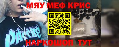 бутик Северобайкальск