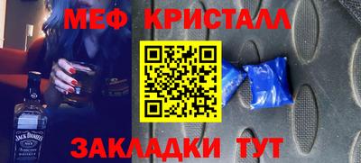 ешки Севастополь