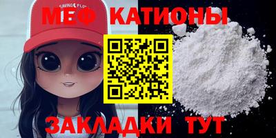 бутик Северобайкальск
