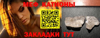 бутик Северобайкальск