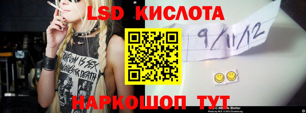 Лсд 25 экстази ecstasy  Вход с VPN  LSD-25 экстази ecstasy  ЛСД экстази  Азов 