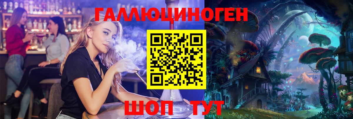 Азов  Псилоцибиновые грибы MAGIC MUSHROOMS  Вход с VPN 