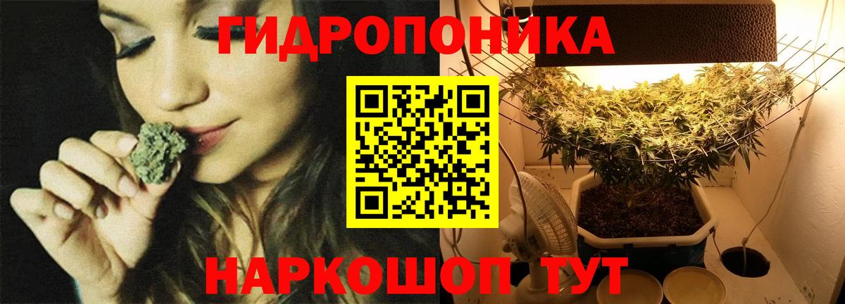МАРИХУАНА индика  Вход с VPN  Азов  Канабис AK-47 